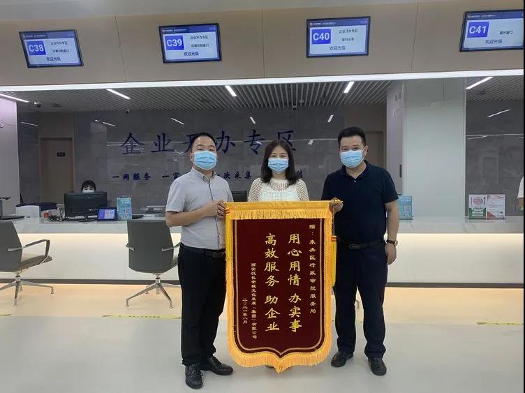 【我为群众办实事】未央区全面落实企业开办“全流程”3小时办结服务再获群众好评！