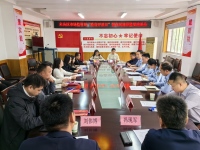 未央区市场监督管理局开展“政府开放日”活动